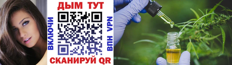 Где продают наркотики Дорогобуж Кокаин  ТГК  МЕГА как зайти  ГАШИШ  Мефедрон  Марихуана  СОЛЬ 