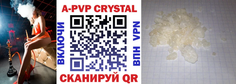 A PVP СК КРИС  купить закладку  Дорогобуж 