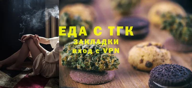 Cannafood конопля  Дорогобуж 