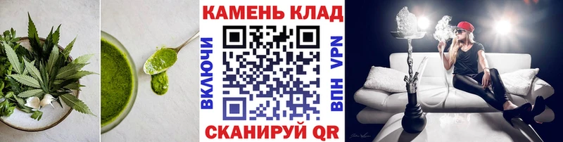 Еда ТГК конопля Дорогобуж