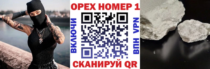 КОКАИН Fish Scale  Дорогобуж 