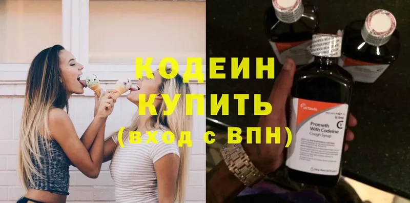 гидра tor  сколько стоит  Дорогобуж  Кодеиновый сироп Lean Purple Drank 