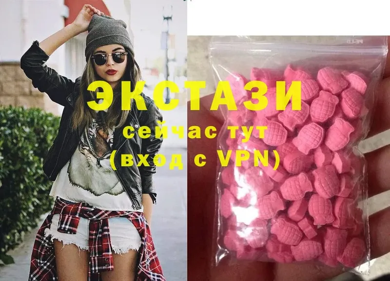 Экстази 280 MDMA  Дорогобуж 