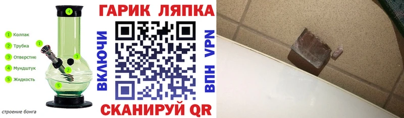 ГАШИШ убойный Дорогобуж