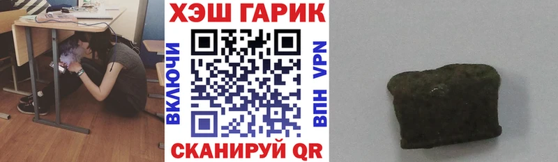 ГАШ гашик Дорогобуж