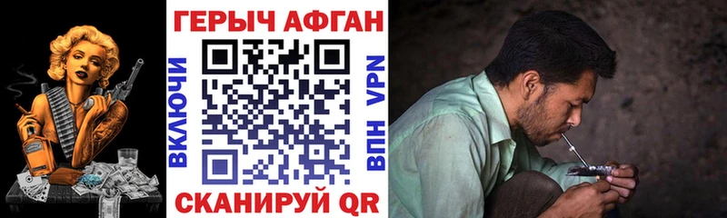 Героин герыч  Дорогобуж 