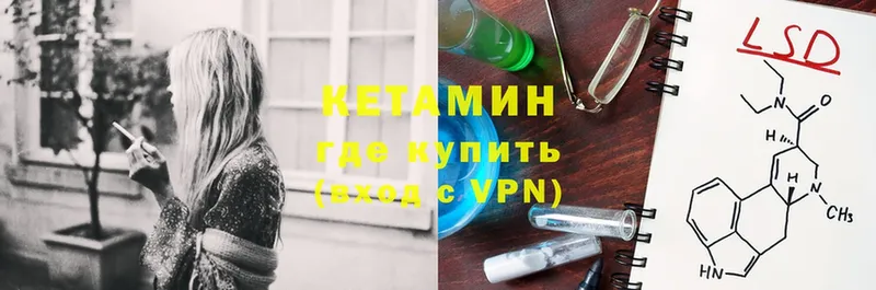 ссылка на мегу ссылка  Дорогобуж  Кетамин ketamine  купить закладку 