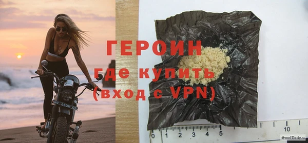 MESCALINE Горняк