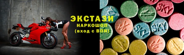 меф Горнозаводск