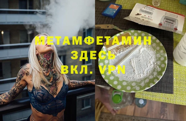 твердый Горно-Алтайск