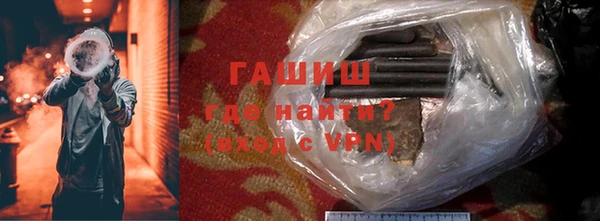 меф Горнозаводск