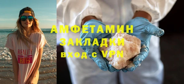 твердый Горно-Алтайск