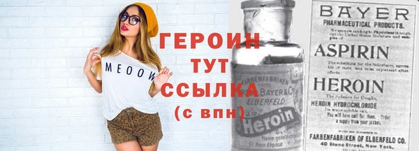 твердый Горно-Алтайск