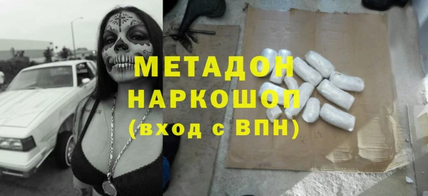 меф Горнозаводск