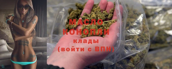 MESCALINE Горняк