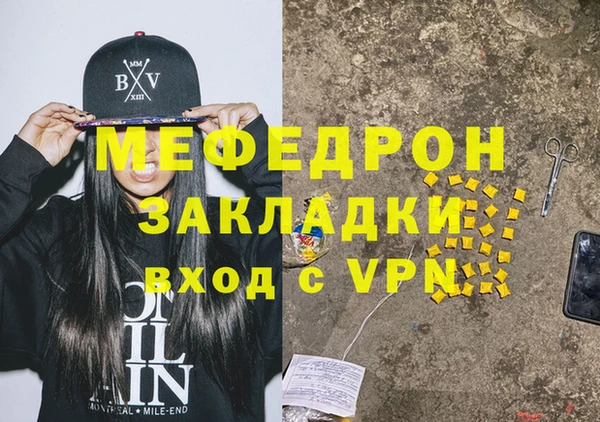 MESCALINE Горняк