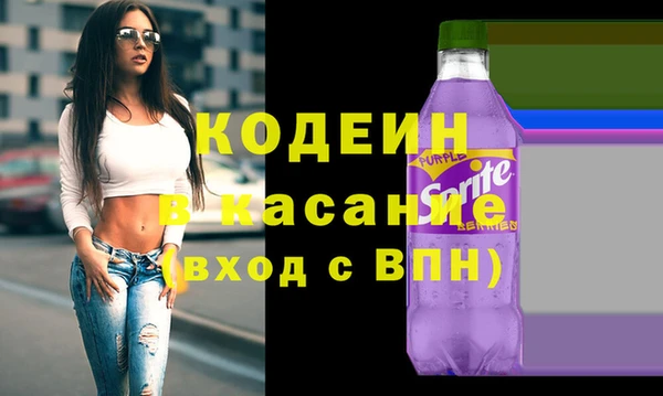 тгк Бабаево