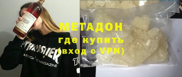 MESCALINE Горняк
