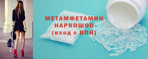 MDMA Premium VHQ Верхний Тагил