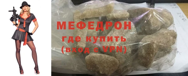 MESCALINE Горняк