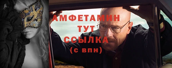 твердый Горно-Алтайск