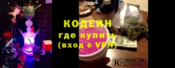твердый Горно-Алтайск