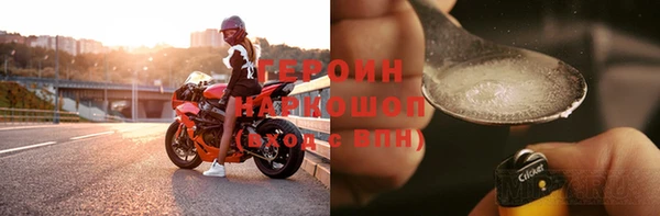 твердый Горно-Алтайск