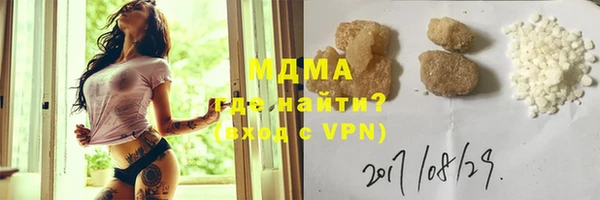меф Горнозаводск
