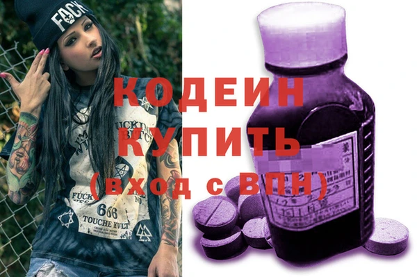 меф Горнозаводск