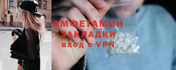 меф Горнозаводск