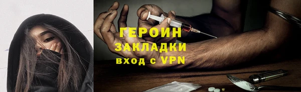 MESCALINE Горняк