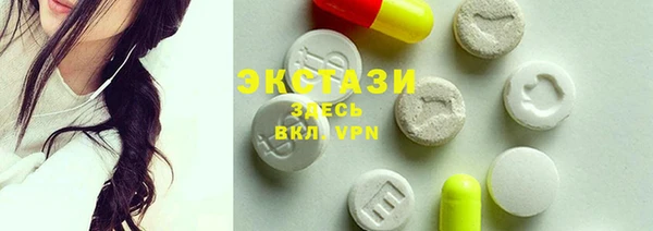 меф Горнозаводск