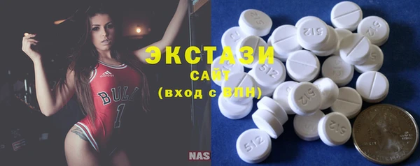 экстази Анжеро-Судженск