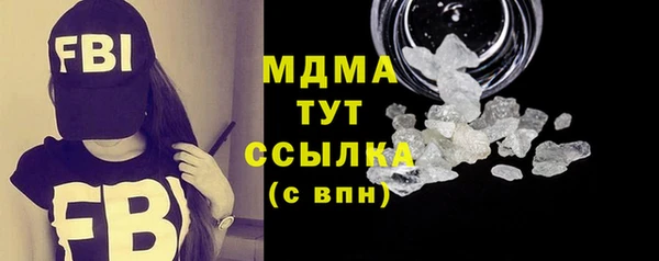 MESCALINE Горняк