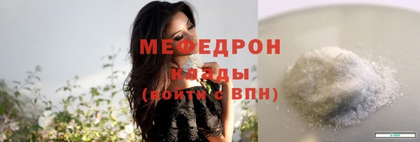 твердый Горно-Алтайск