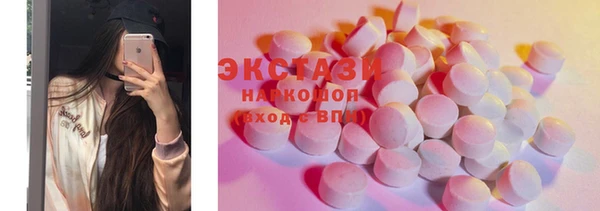 MDMA Premium VHQ Верхний Тагил