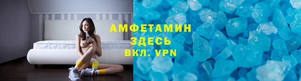 MESCALINE Горняк