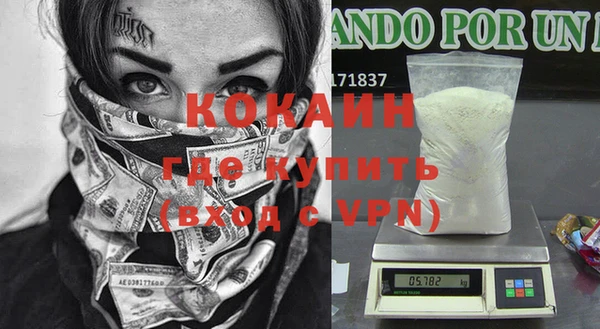 меф Горнозаводск