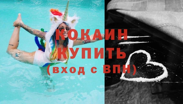 меф Горнозаводск