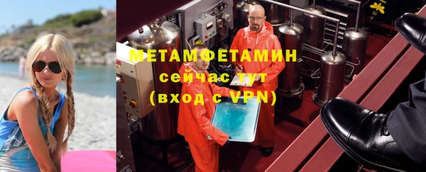 твердый Горно-Алтайск