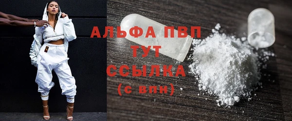 меф Горнозаводск