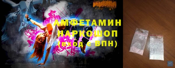 MESCALINE Горняк