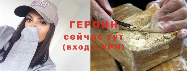 меф Горнозаводск