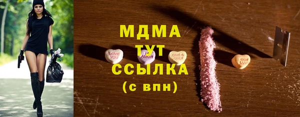 MDMA Premium VHQ Верхний Тагил