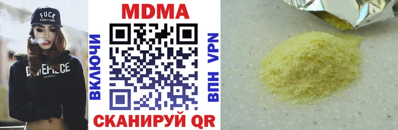 MDMA кристаллы как найти закладки Дорогобуж
