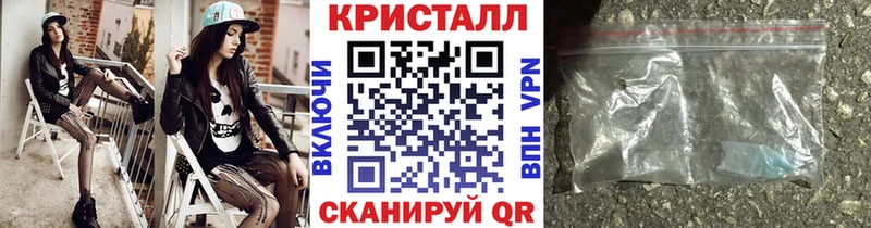 МЕТАМФЕТАМИН Декстрометамфетамин 99.9% купить Дорогобуж